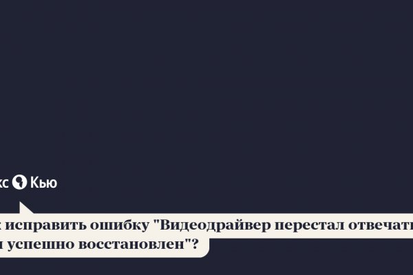 Ор blacksprut