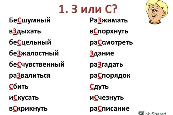 Блэк спрут pics bs2web top