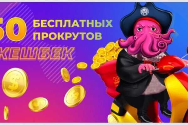 Блэк спрут зеркала bs2web