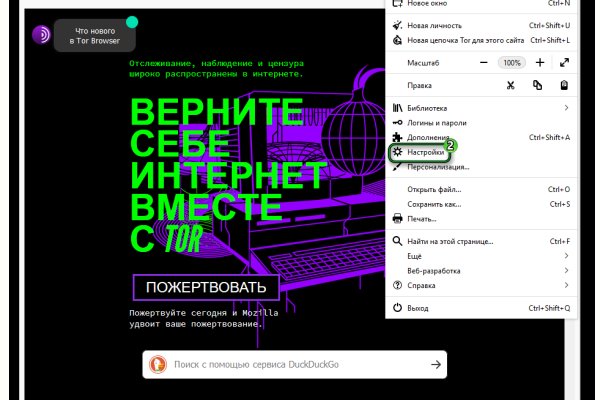 Как восстановить личный кабинет blacksprut