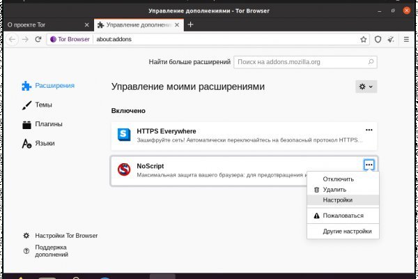 Рабочая blacksprut blacksprute com