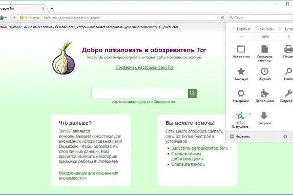 Black sprut зеркала onion