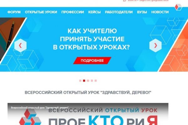 2fa код blacksprut не могу зайти