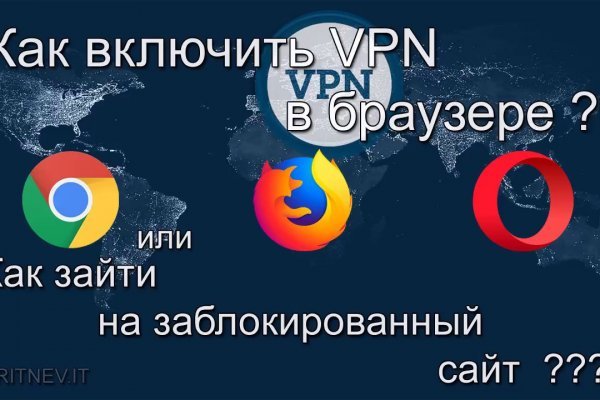 Как восстановить аккаунт блэк спрут bs2web top