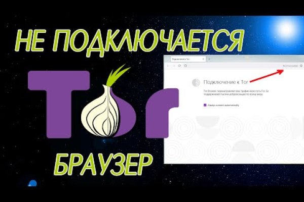 Порно сайты онион blacksprut adress com