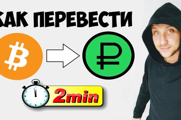 Зеркала для тор браузера blackprut com