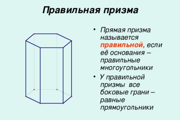 Настоящая blacksprut