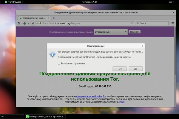 Актуальные ссылки блэкспрут bs2webes net