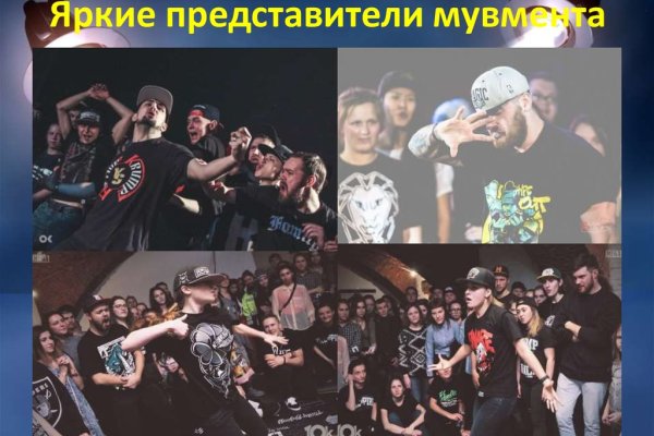 Тор blacksprut 5пв