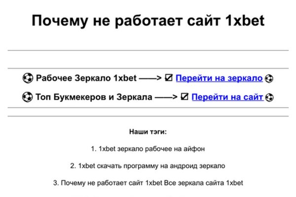 Блэк спрут как зайти на сайт