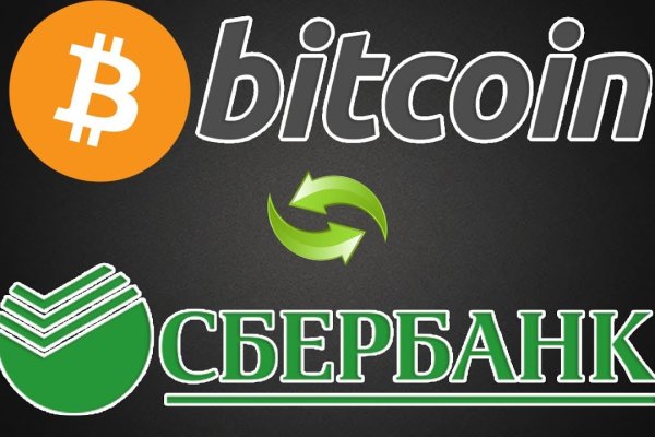 2fa код blacksprut забыл