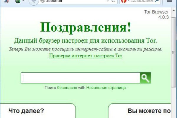 Спрут сайт тор bs onion info