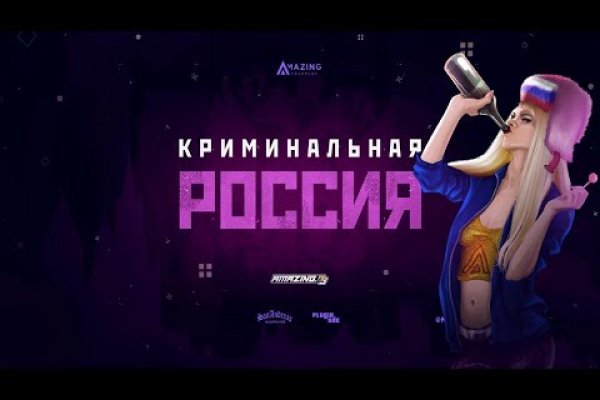 Блэкспрут 2fa код