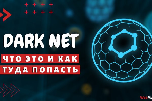 Блэкспрут онион blacksprut click