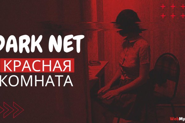 Black sprut не работает сегодня