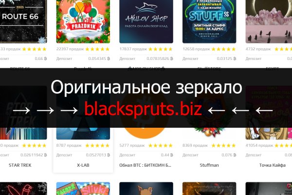 Рабочая ссылка на блэкспрут 1blacksprut me