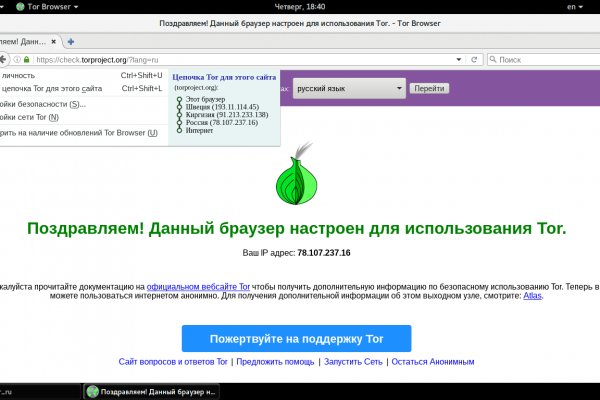 Тор blacksprut 1blacksprut me