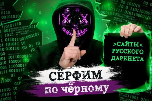 Блэк спрут торговая площадка