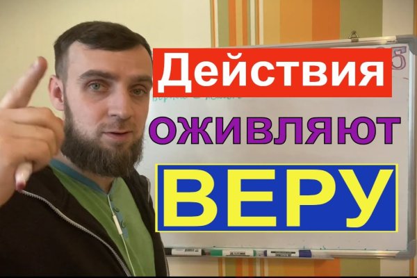 Блэк спрут зеркала и бот