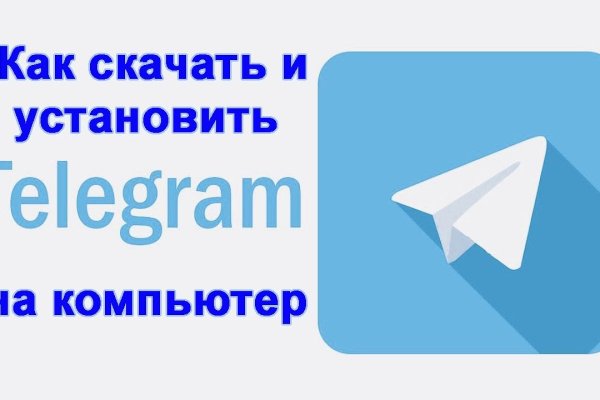 Блэкспрут не работает bs2web top