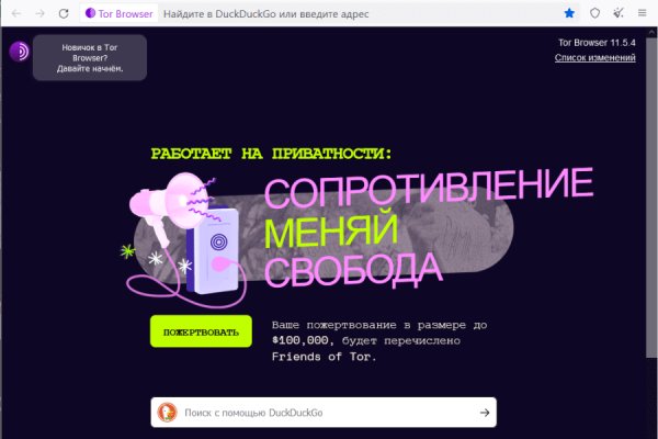 Как зайти через blacksprut blacksprut adress com