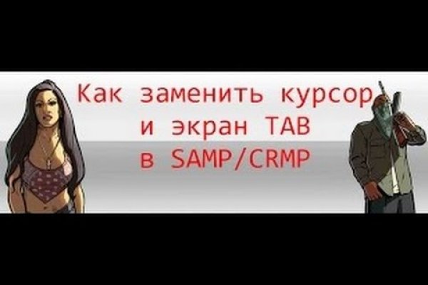 Ссылки на блекспрут