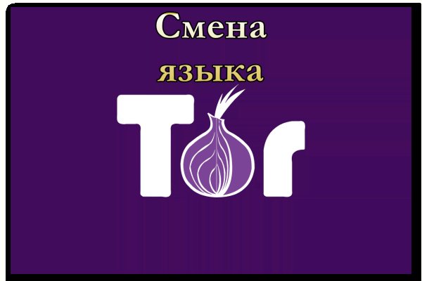 2fa код blacksprut где взять