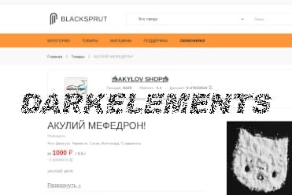 Блекспрут онион ссылка blacksprut