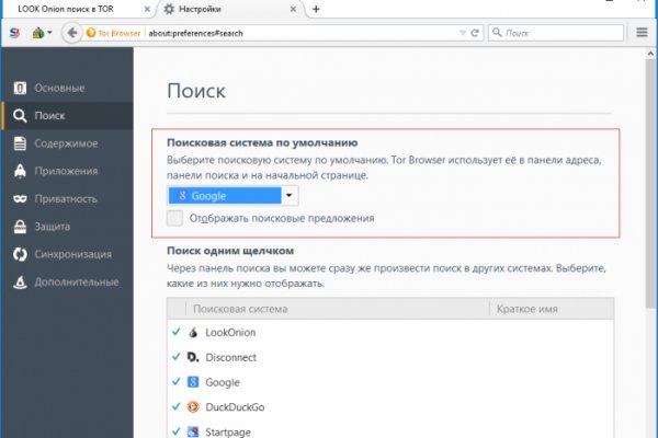 Блекспрут нет blacksprut adress com