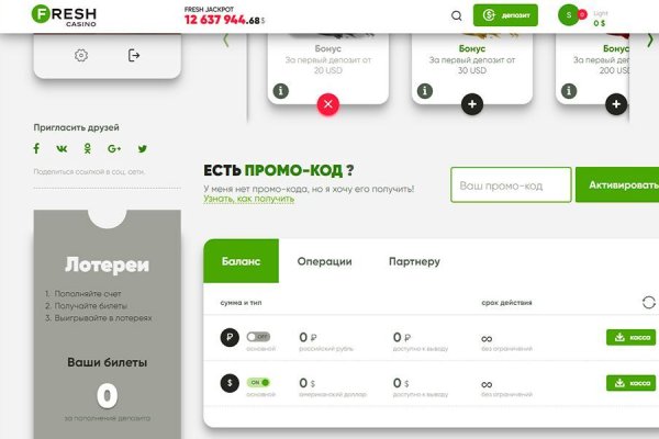 Аккаунт блэк спрут bs2webes net