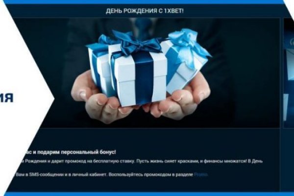 Код 2fa blacksprut подтверждения