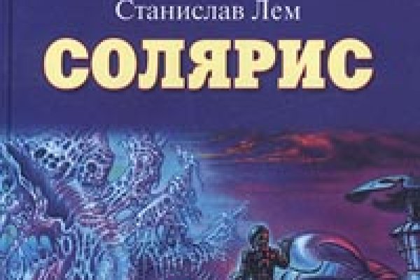 Площадка блэкспрут даркнет