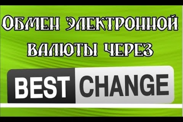 Блэк спрут зеркало рабочее на сегодня