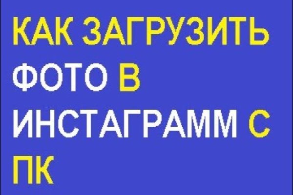 Бласкед сом blacksprut adress com