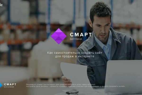 Блэкспрут площадка blacksprut2web in