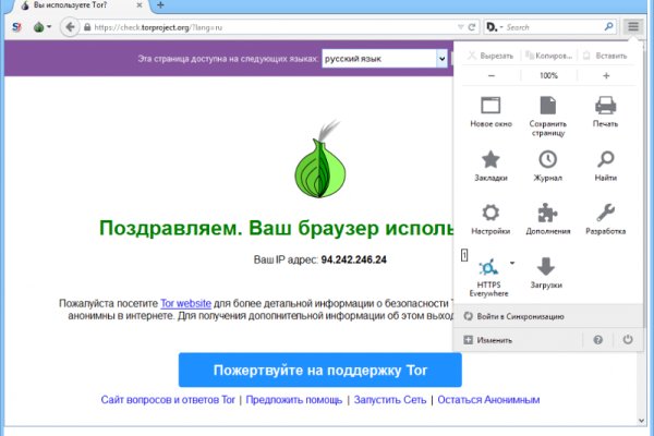 Блэк спрут официальный сайт bs2web top