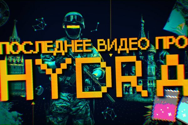 Блэк спрут bsconnect co