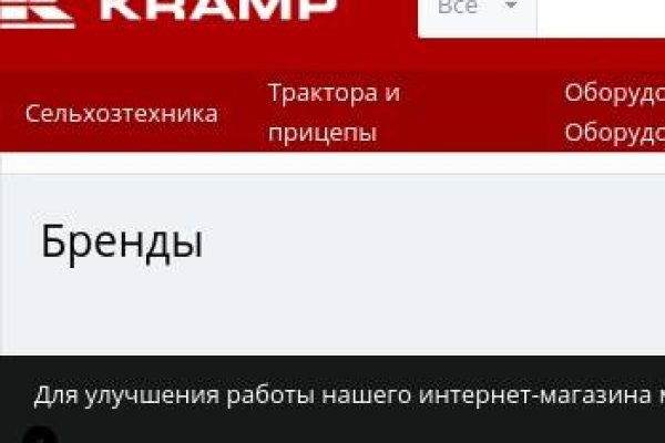 Рабочая ссылка блекспрут bs2webes net