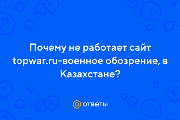 Как вывести с блэк спрута